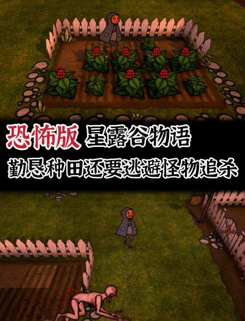 上古世纪已经建好的南瓜头菜地怎么交易