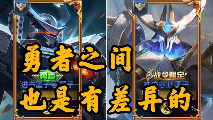 墨子进击号,返场了,有人买吗