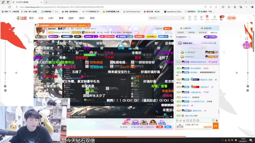 斗鱼直播客户端介绍_斗鱼直播客户端是什么