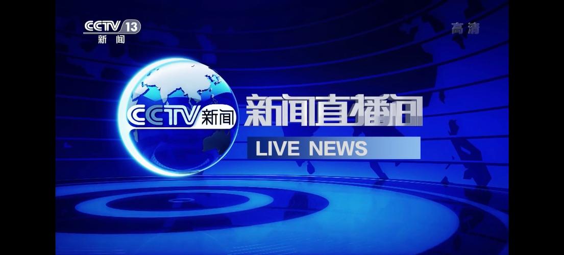 央视新闻客户端怎么看直播_方法介绍
