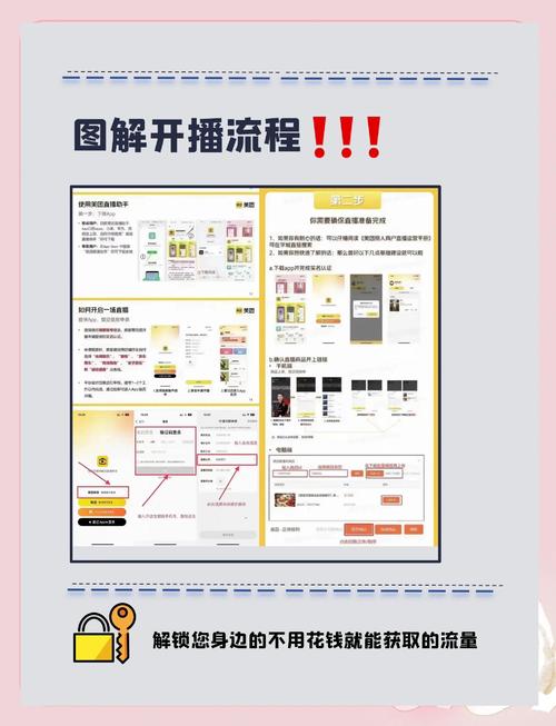 怎么在b站看直播?