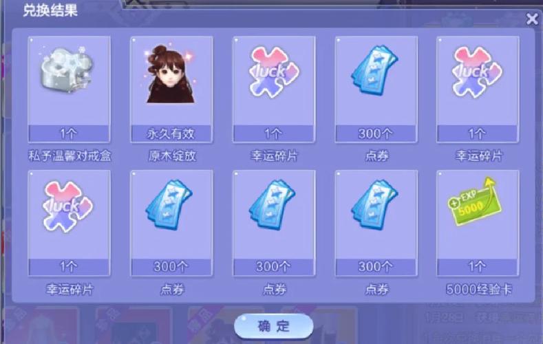 qq炫舞1.哪些玩家可以创建后援团