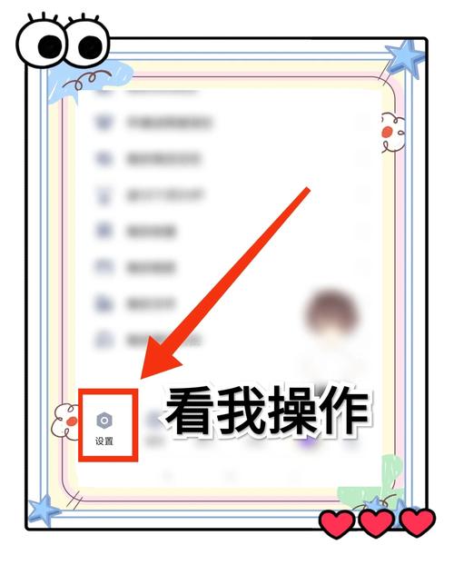 qq炫舞新版本手机主播怎么删除私聊