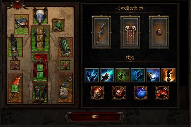 《暗黑破坏神3》巫医技能细节信息