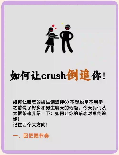 男生想追你之前试探你的表现