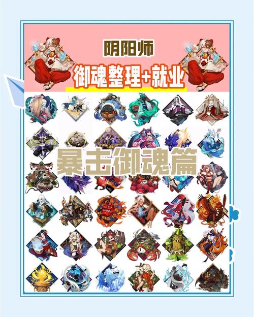 阴阳师如何利用查询服务统计御魂数据详细方式介绍