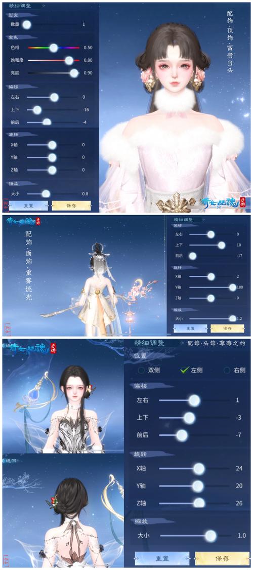 倩女幽魂手游全新时装及万圣节玩法介绍
