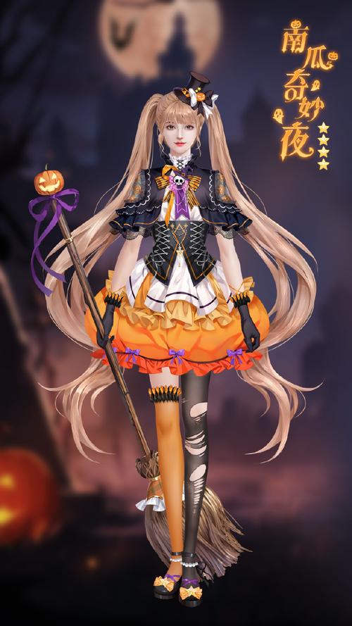 【手游】倩女手游万圣节惊魂夜介绍_【手游】倩女手游万圣节惊魂夜是什么...