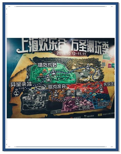 2019成都欢乐谷万圣节鬼屋分布地图+万圣节有什么刺激项目