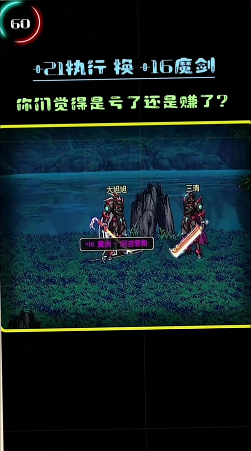 之翼怎么搭配