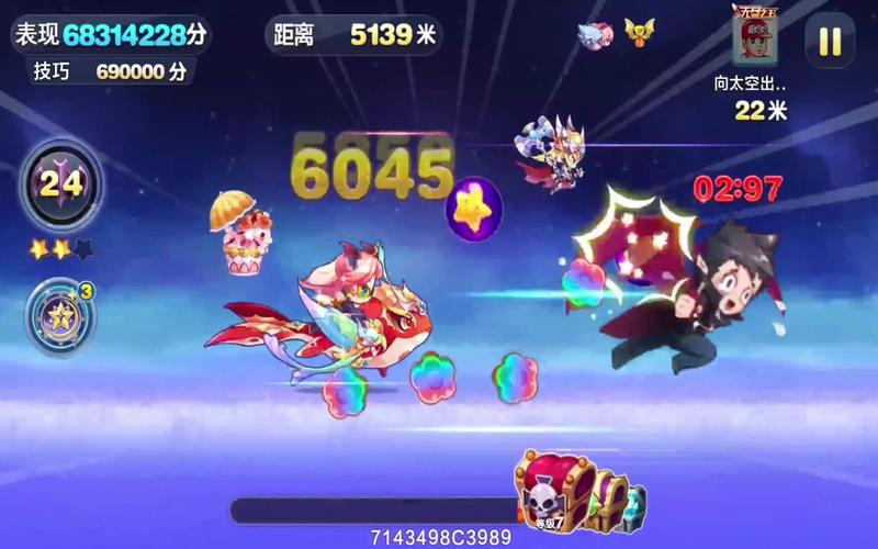 天天酷跑光能糖果和紫金教鞭都有什么属性