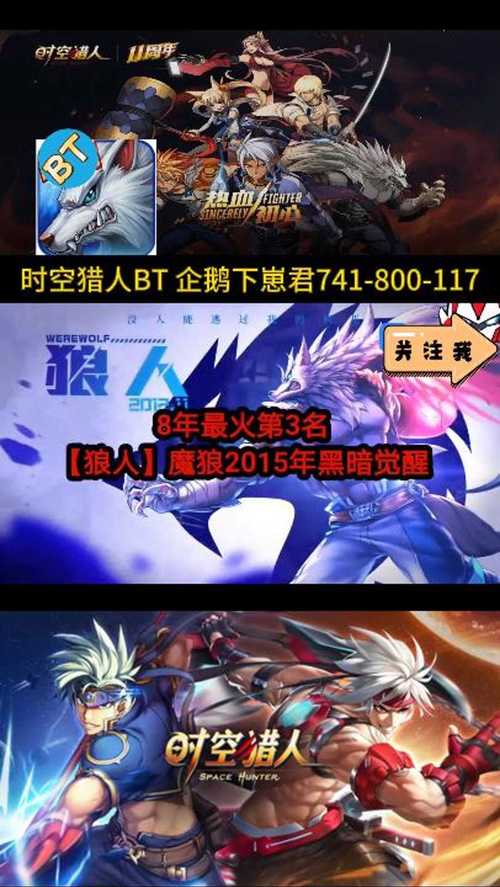 时空猎人装备升星至8阶所需材料统计一览介绍_时空猎人装备升星至8阶...
