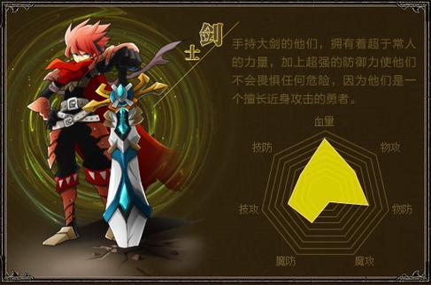 疾风勇者传玉石怎么获得