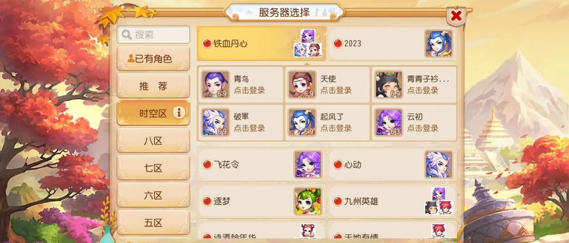 梦幻新区冲级攻略(梦幻西游新区快速升级方法)介绍_梦幻新区冲级攻略...