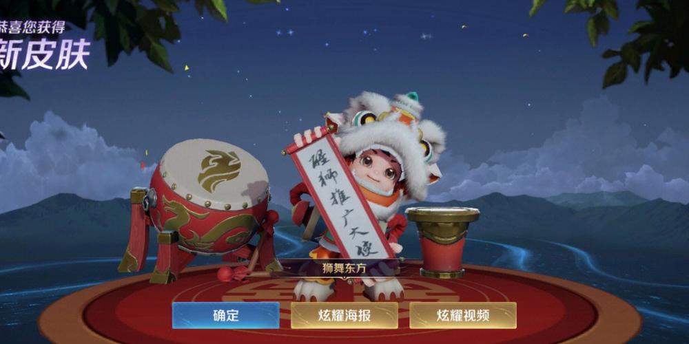 怎样抽到舞狮闹闹