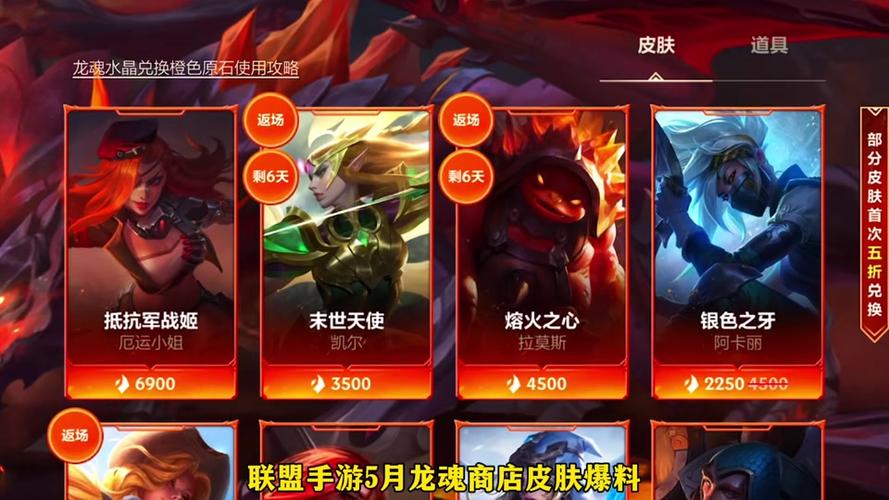lol抽奖最佳时间