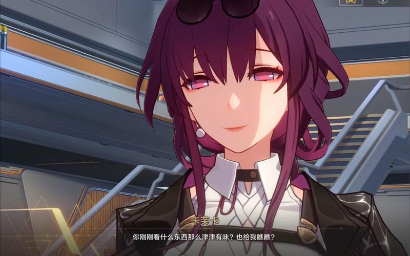 卡夫卡星穹铁道是什么属性?