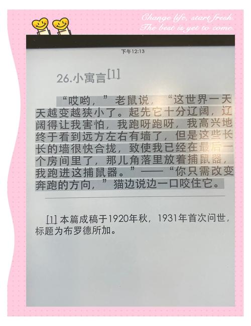 请教大家:我最近正在写关于卡夫卡的论文,那为高手发一篇参考