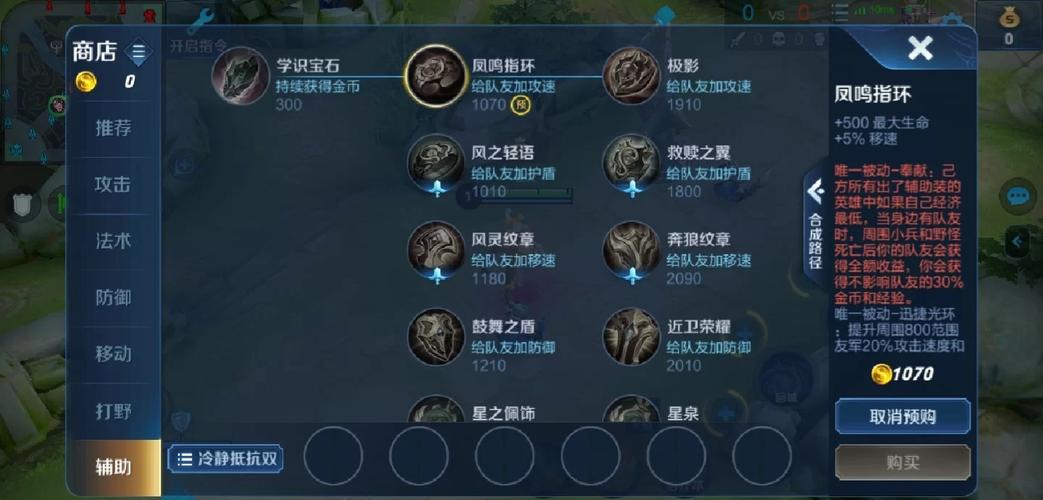 王者荣耀大乔传送技能怎么用(王者大乔带什么技能)「科普」