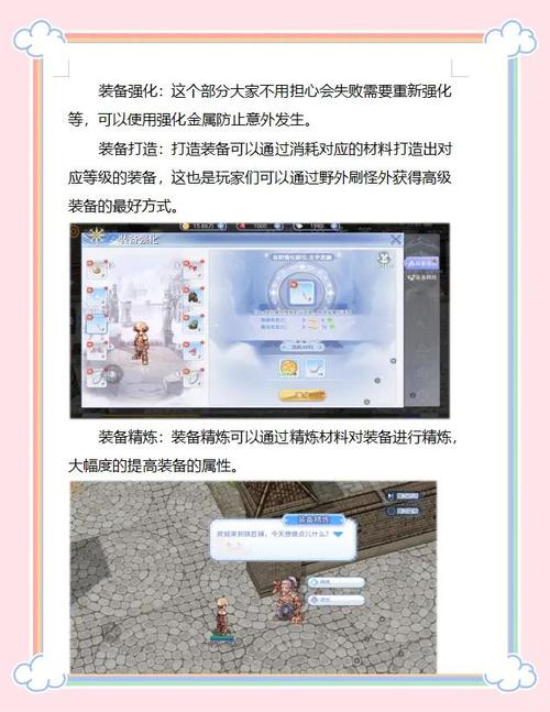 谁给我个RO物品代码中文版