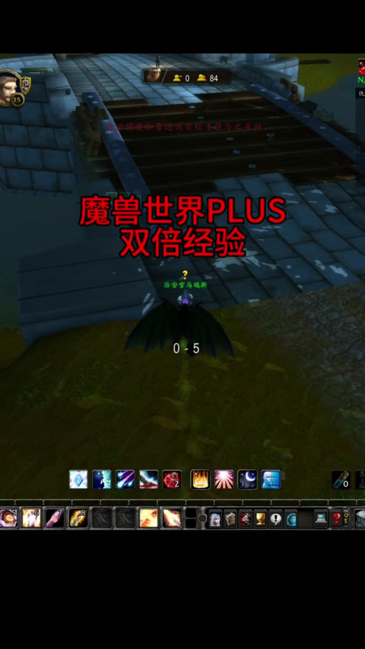 魔兽世界怎么弄双倍经验