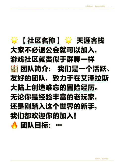 魔兽世界招募战友有什么限制吗?