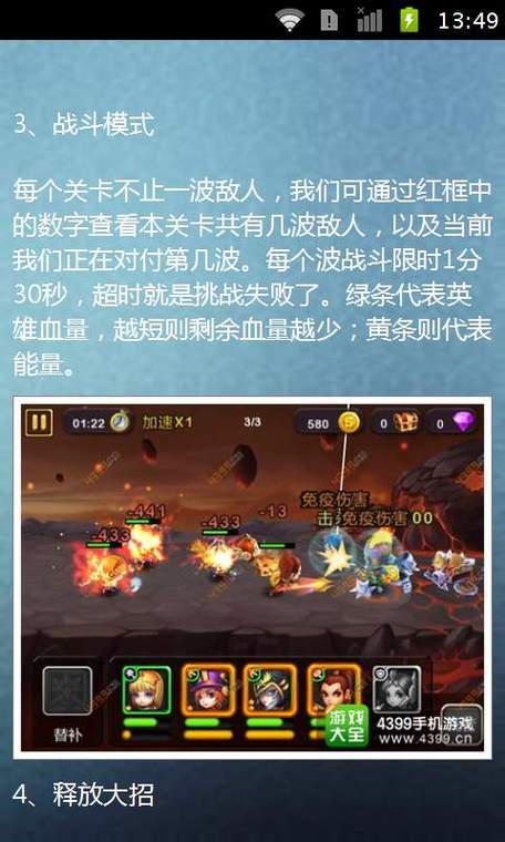 天天英雄卡牌大师好不好介绍_天天英雄卡牌大师好不好是什么