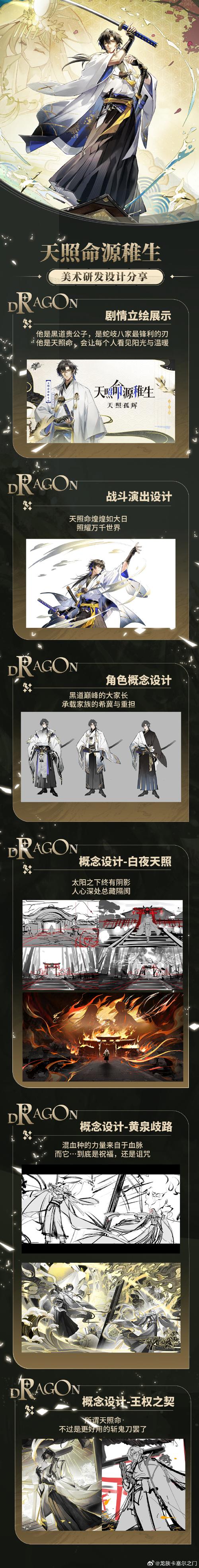 龙族幻想召令躁动之血如何打(龙族幻想紧急召令在哪)