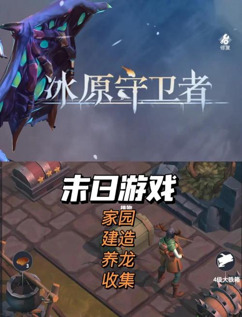 冰原守卫者怎么组队