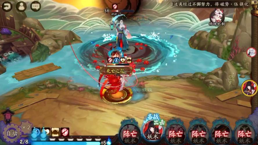 荒川七层怎么过
