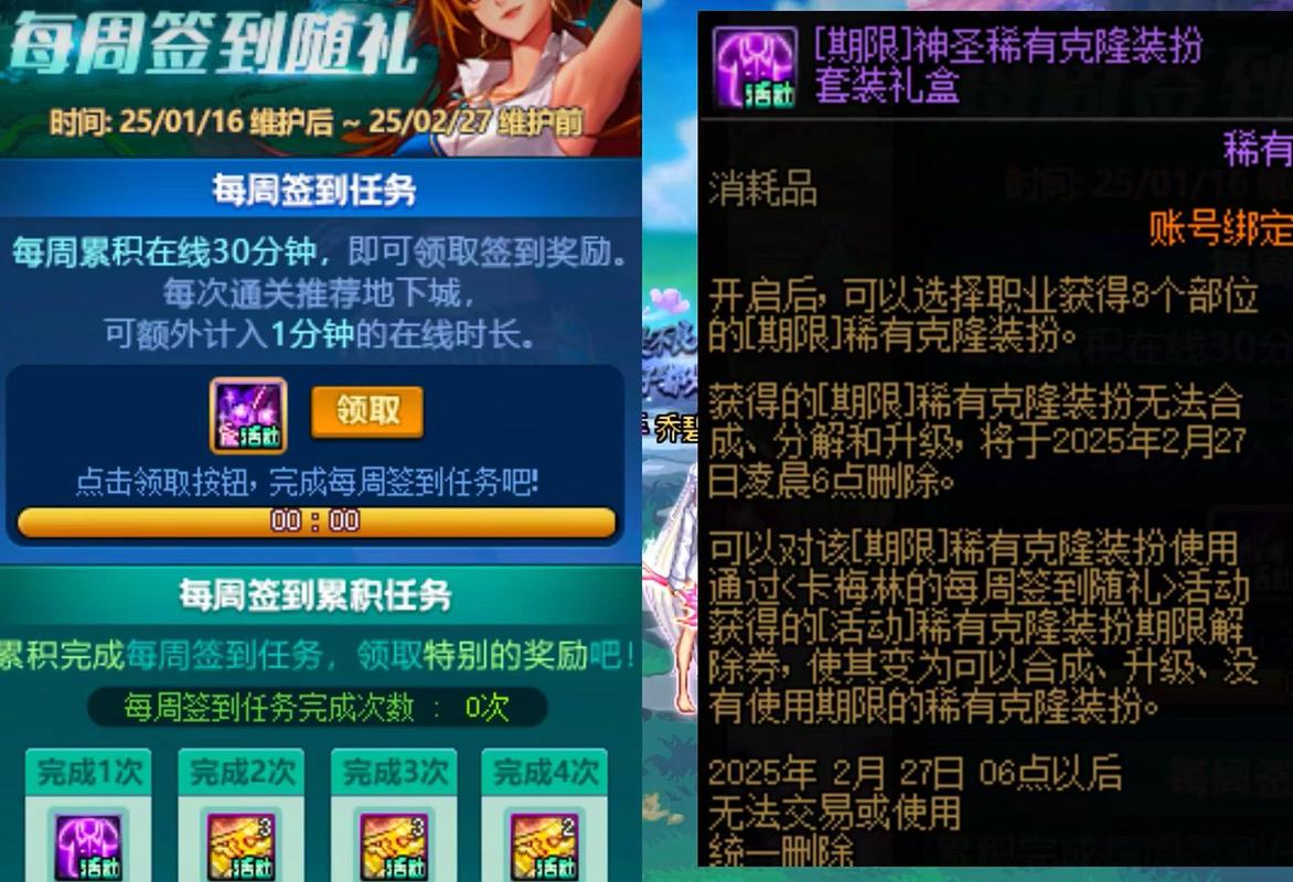 dnf资料袋有什么用(dnf173173)游戏攻略