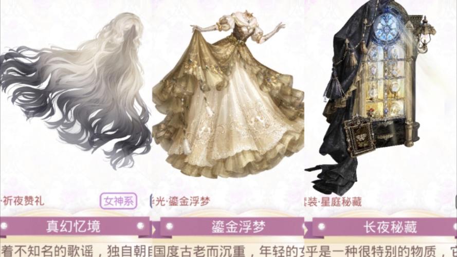 奇迹暖暖变身成为魔法少女吧怎么搭配高赞攻略