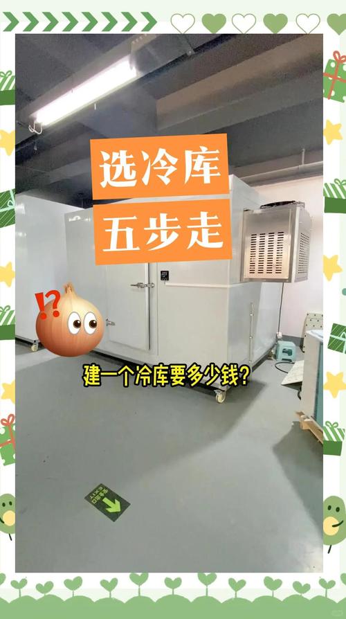 环世界保温冷库怎么建造