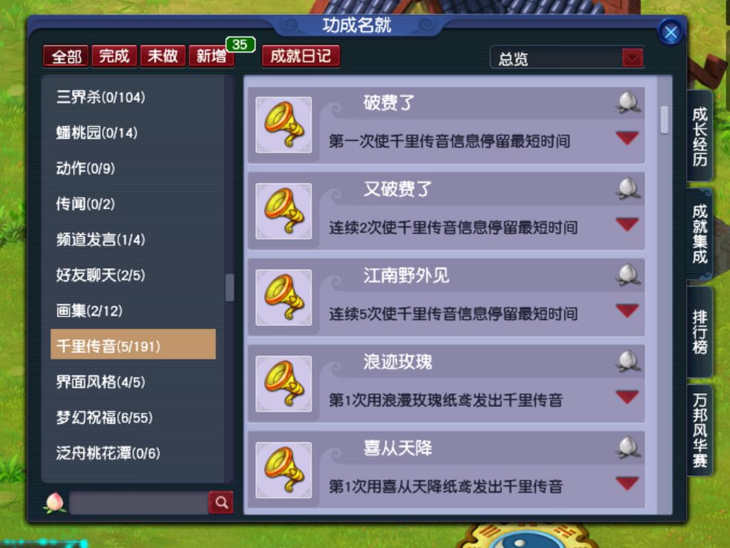 梦幻西游网页版嘉年华自选金卡需要多少仙玉