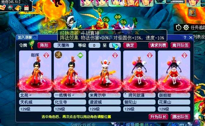 梦幻西游2016嘉年华活动瑞雪纷飞玩法攻略
