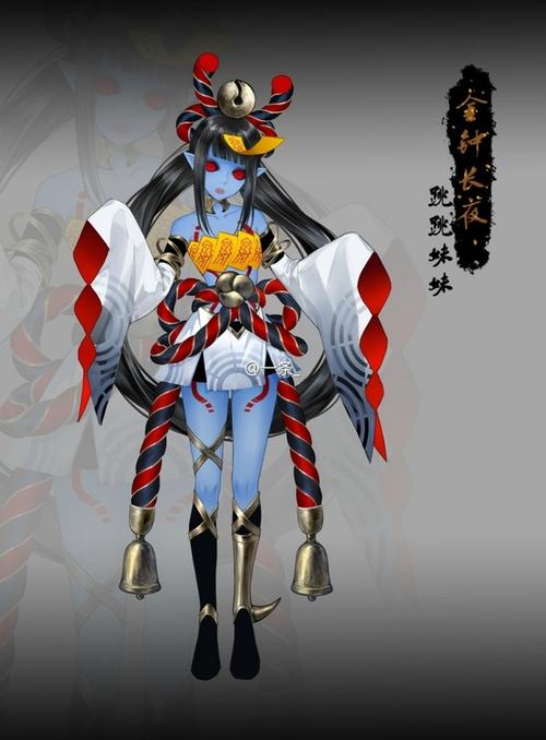 阴阳师跳跳妹妹宠物狗的名字是什么?