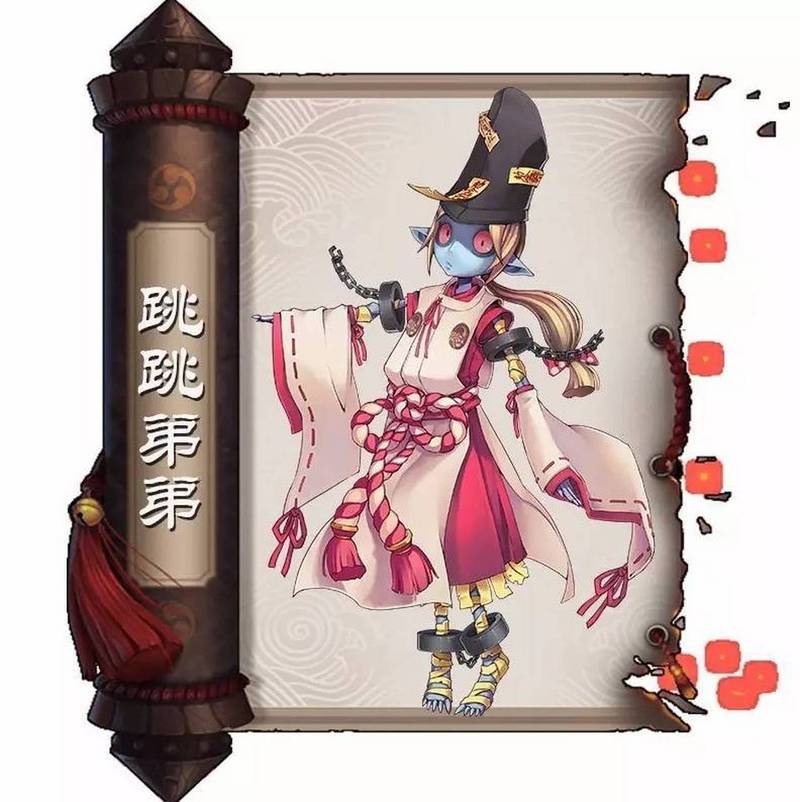 阴阳师跳跳妹妹宠物狗的名字叫什么