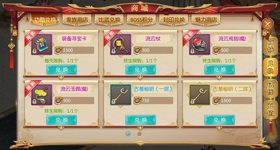 征途2手游怎么赚钱介绍_征途2手游怎么赚钱是什么