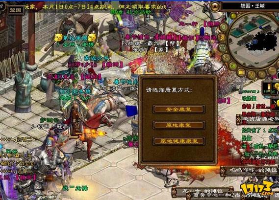 不封号的长期稳定手游项目,绿色征途手游出金赚钱方法