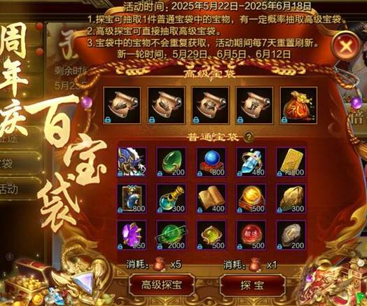 征途手机版赚钱途径汇总
