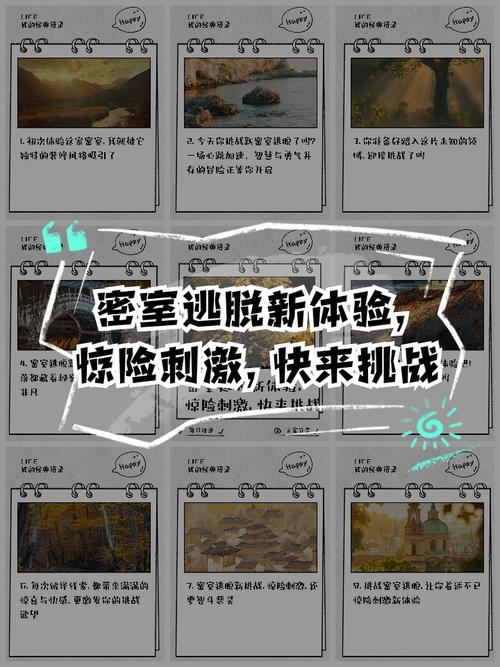 城堡密室逃亡第七十一关怎么过?