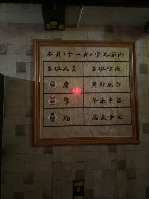 密室逃亡71关怎么过图解