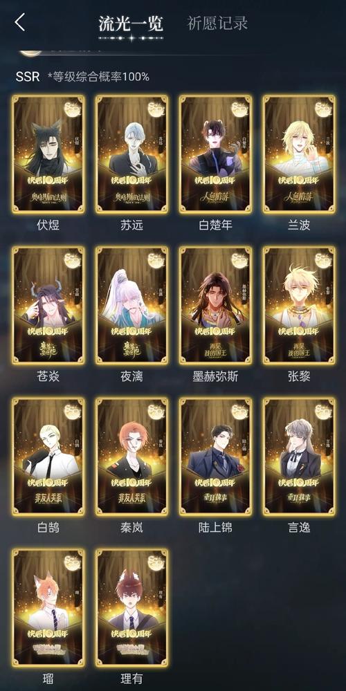 问道手游情人节纯金玫瑰怎么抽