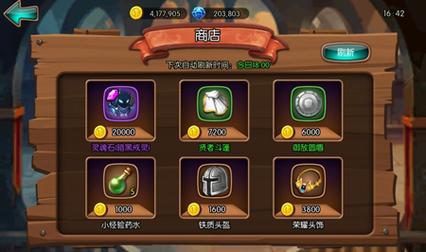 女神联盟新手必备攻略之各大商店购物指南