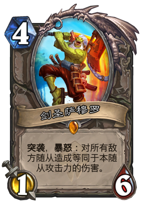 不思议迷宫剑圣吃绿字攻击吗