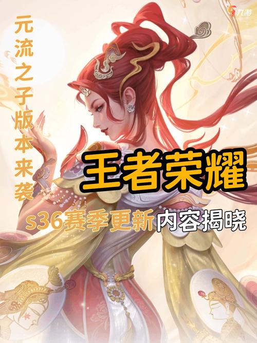 王者荣耀君临天下活动汇总