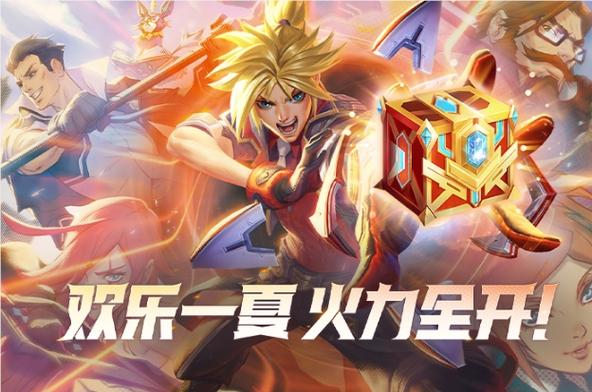 五一英雄联盟什么模式LOL五一活动详细介绍一下