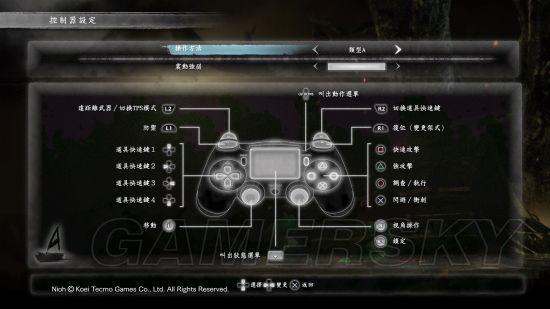 仁王近江篇主线任务17魔王耀变任务流程攻略