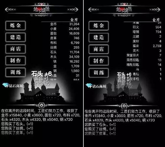 地下城堡2图7流程攻略