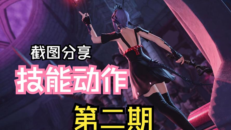 FF14中藏在犄角旮旯的冷知识,玩家看完后直呼:我这几年白玩了!_百度知...